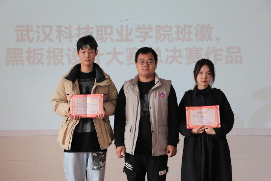 秀出班風(fēng)，“徽”揚(yáng)青春