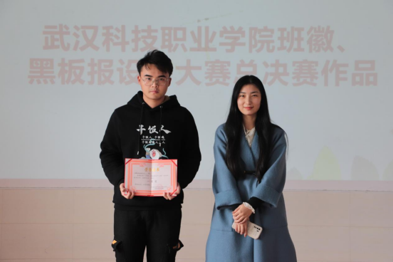 秀出班風(fēng)，“徽”揚(yáng)青春