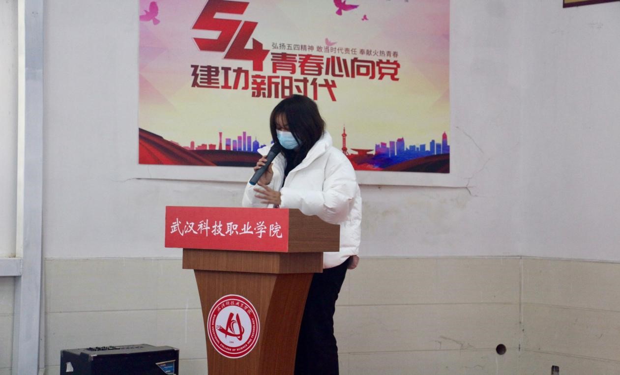 我院2021年度團(tuán)學(xué)干部述職評(píng)議大會(huì)順利召開