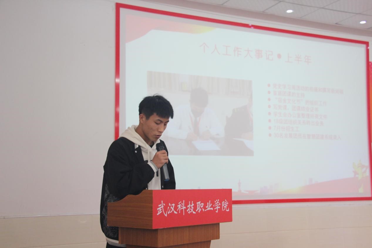 我院2021年度團(tuán)學(xué)干部述職評(píng)議大會(huì)順利召開