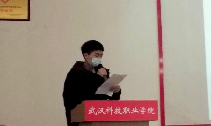 我院2021年度團(tuán)學(xué)干部述職評(píng)議大會(huì)順利召開