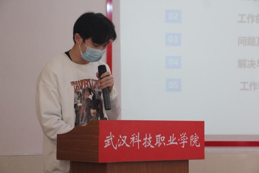 我院2021年度團(tuán)學(xué)干部述職評(píng)議大會(huì)順利召開