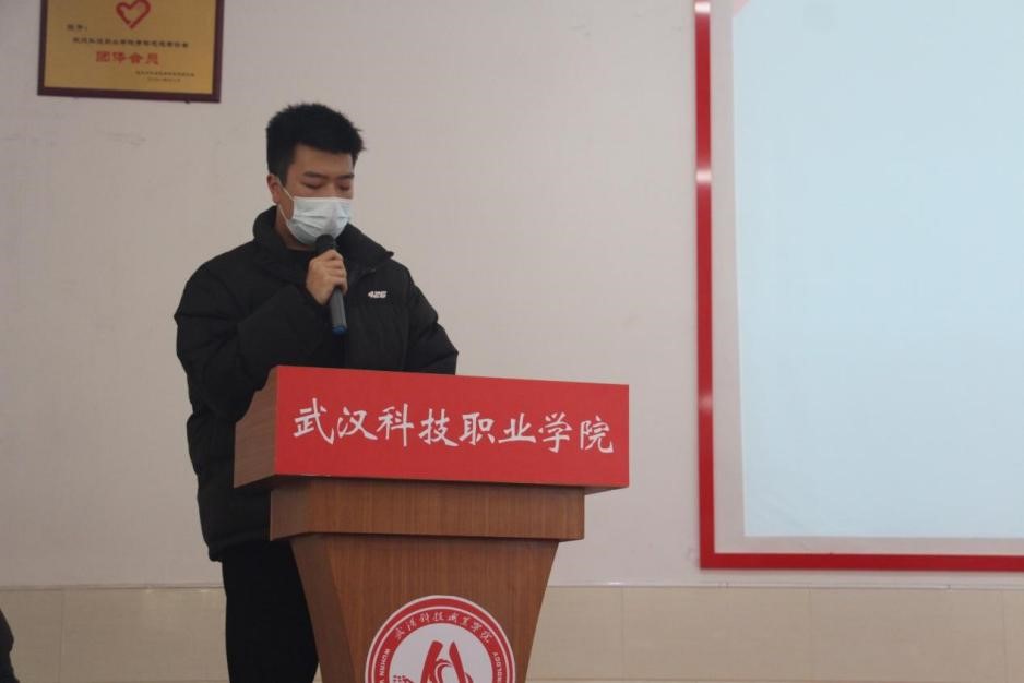 我院2021年度團(tuán)學(xué)干部述職評(píng)議大會(huì)順利召開