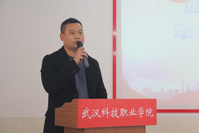 我院2021年度團(tuán)學(xué)干部述職評(píng)議大會(huì)順利召開