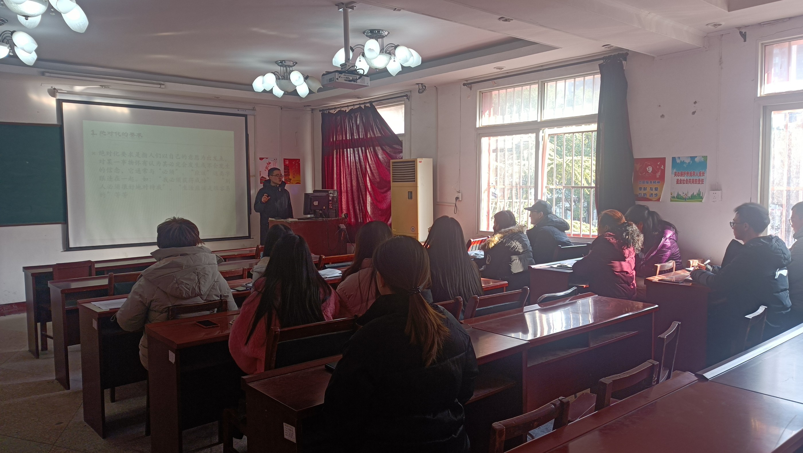 我校學(xué)生工作處開(kāi)展心理健康教育講座