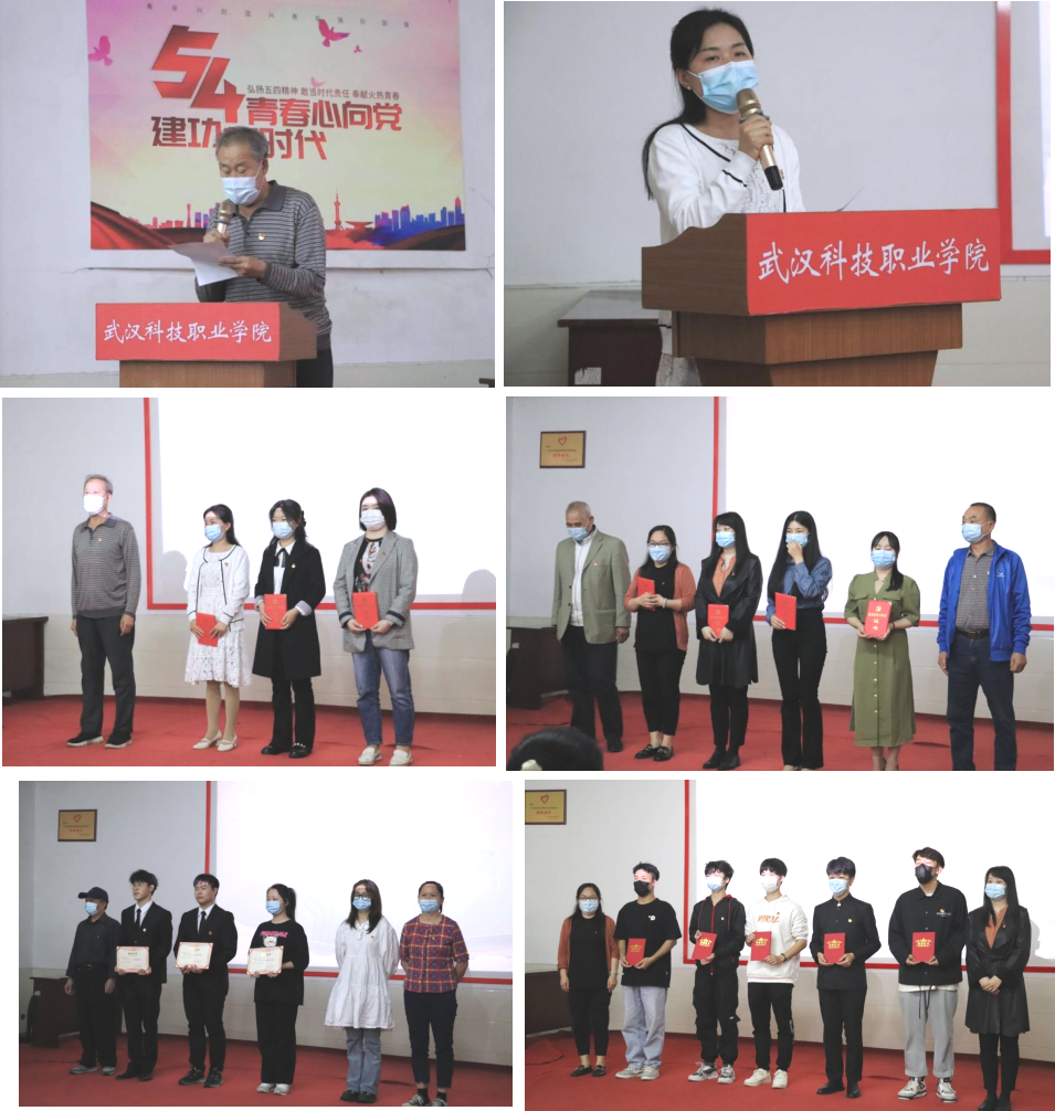 我院隆重舉行慶祝建黨101周年“七一”表彰 大會暨文藝匯演