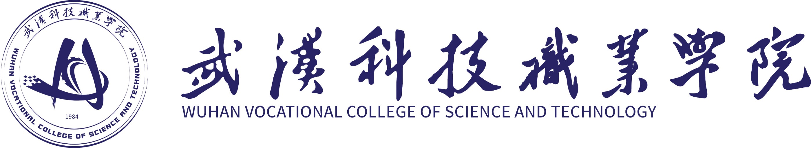 武科職2022年考生個(gè)人錄取結(jié)果查詢