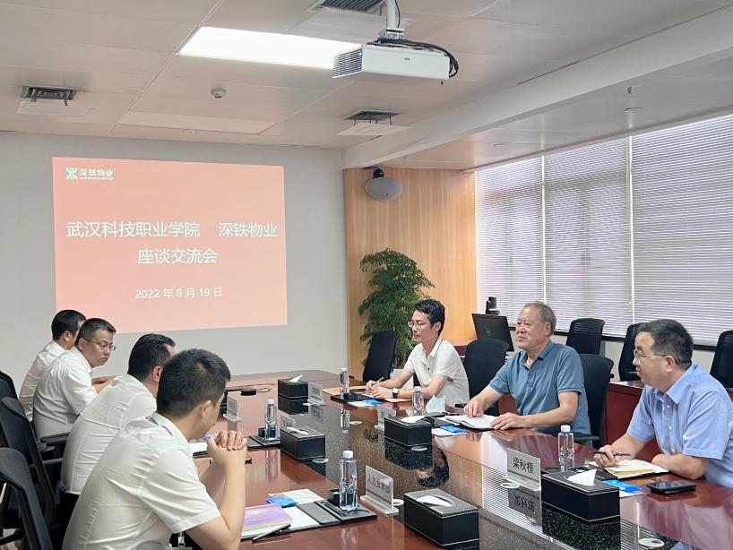 心系學子，踏暑南下——學院領導赴深圳看望實習學生