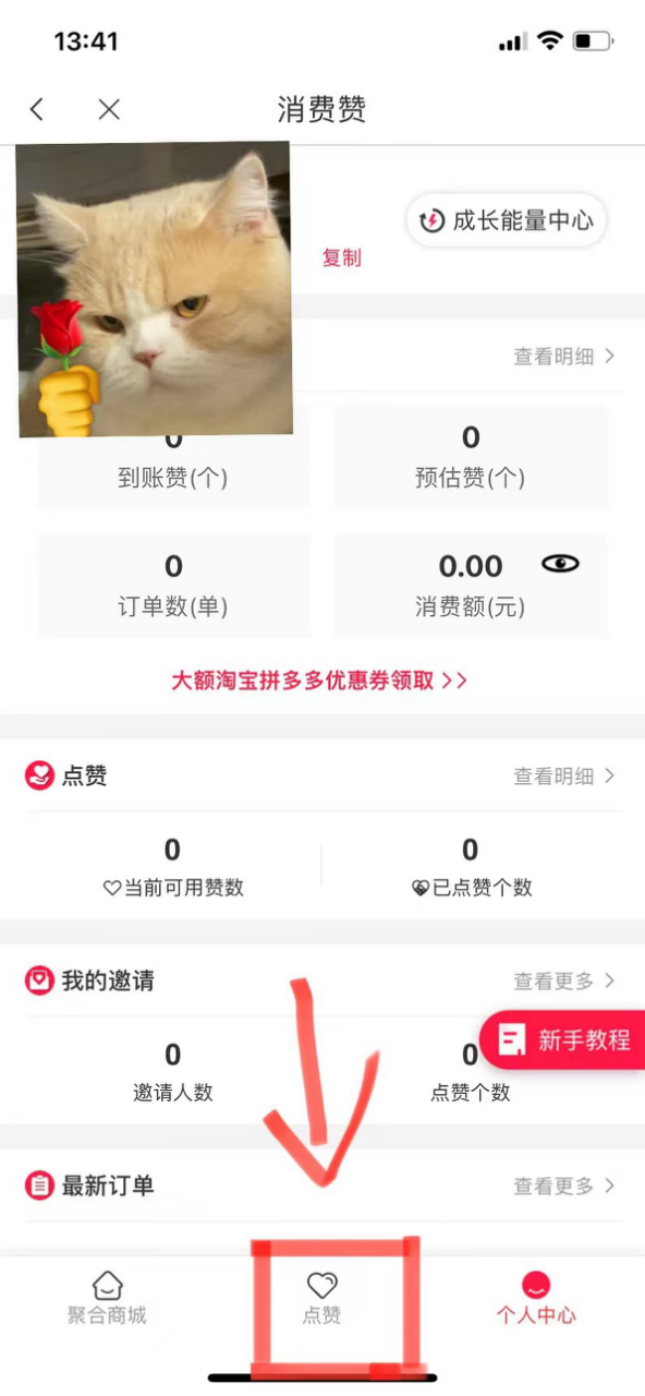 隨手公益，為愛點贊！免午行動暖心上線啦～