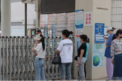 滿“新”歡喜，筑夢起航！