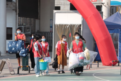 滿“新”歡喜，筑夢起航！