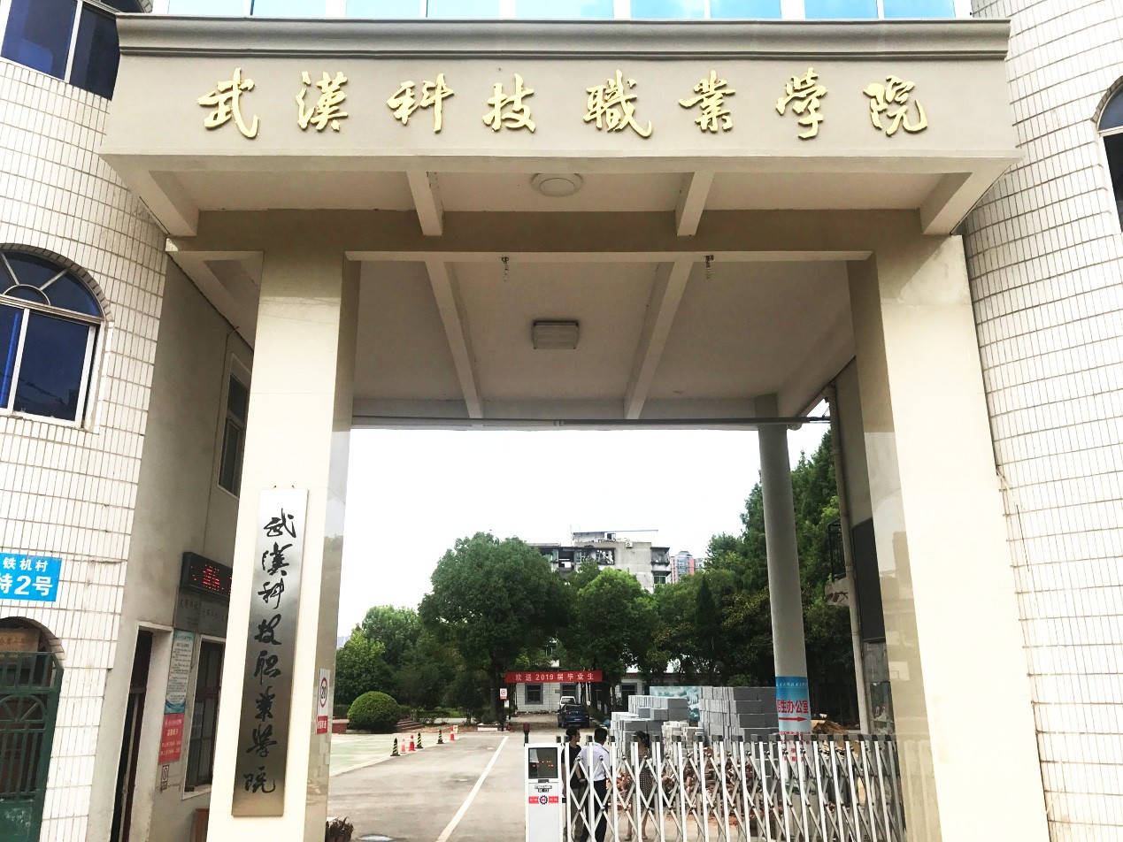 轉(zhuǎn)發(fā)|市人民政府辦公廳關(guān)于進(jìn)一步做好高校畢業(yè)生 留漢就業(yè)創(chuàng)業(yè)工作的通知