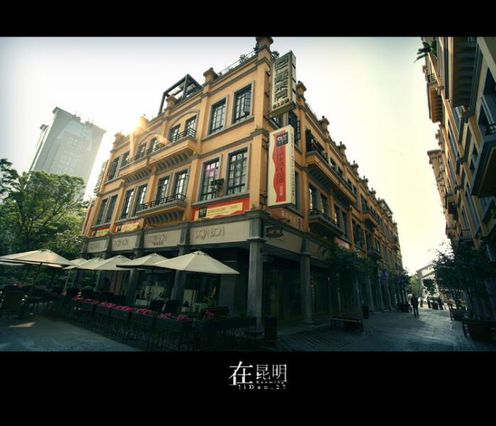 昆明同仁街 http://m.huanghaiwang.com.cn/