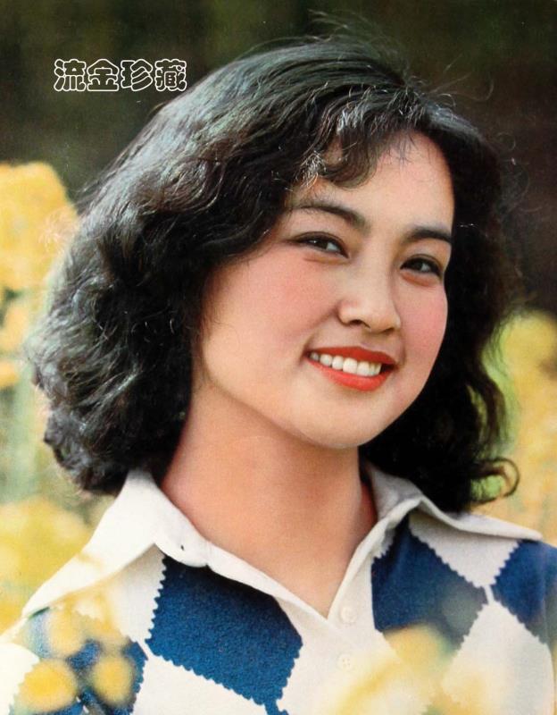 劉曉慶-1983年、1986年春晚主持人