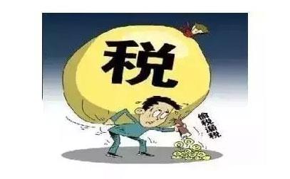 因偷稅漏稅沒有認(rèn)證抵扣，形成滯留發(fā)票