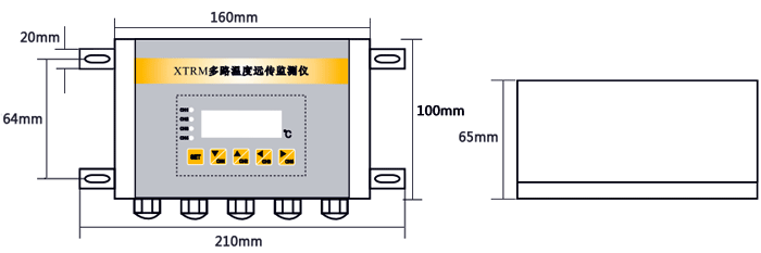 橫式多路溫度遠傳監測儀外形尺寸