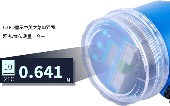 超聲波液位計(jì)OLED中英文菜單顯示