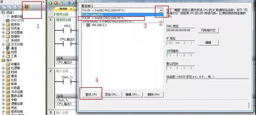 編程軟件設置