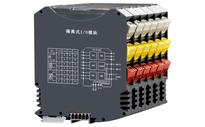 隔離式四路電流信號采集器