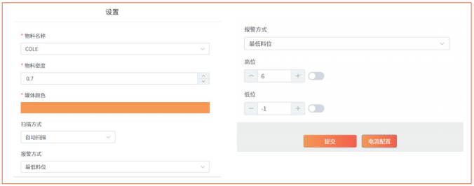 功能設置界面