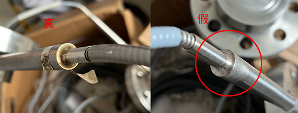 真假EJA118E密封口細(xì)節(jié)對(duì)比